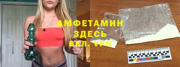 синтетический гашиш Новозыбков