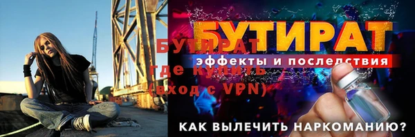 мяу мяу мука Новодвинск