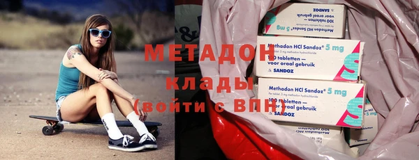 мяу мяу мука Новодвинск