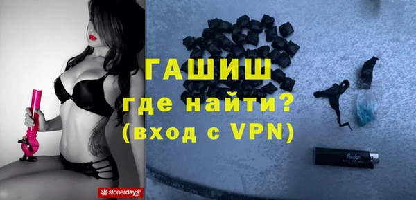 синтетический гашиш Новозыбков