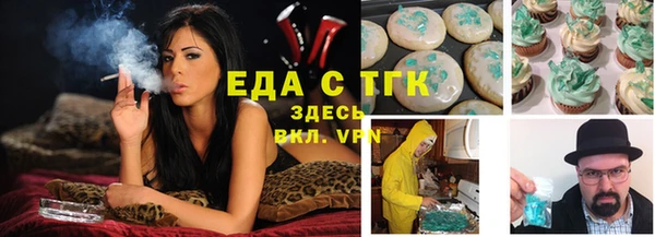 мефедрон мука Нефтегорск