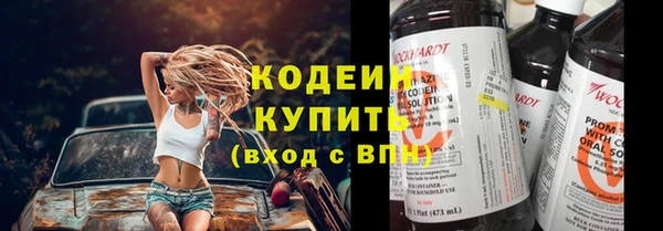 мяу мяу мука Новодвинск