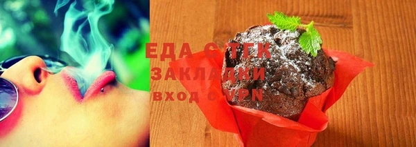 гашик Новокубанск