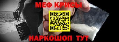 а пвп мука Гагарин