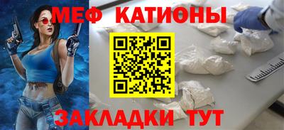 мескалин Гатчина