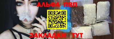 а пвп мука Гагарин