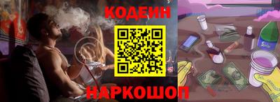 мескалин Гатчина