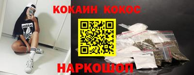 мескалин Гатчина