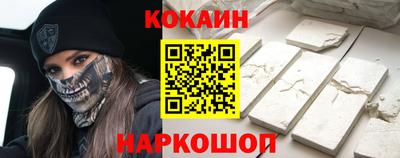 скорость Гай