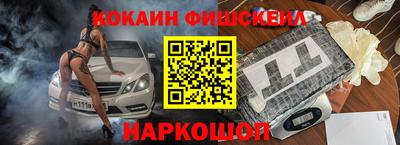 кокаин перу Балаково