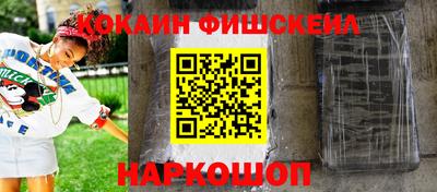 мескалин Гатчина