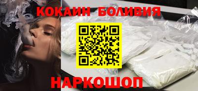 мескалин Гатчина