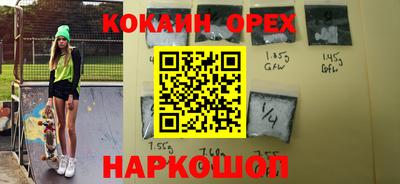 скорость Гай