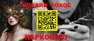 марихуана Балашиха