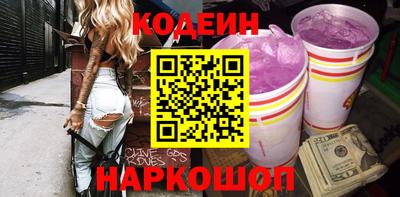 скорость Гай