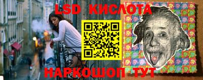 мескалин Гатчина