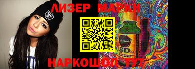 мескалин Гатчина
