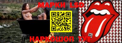 скорость Гай
