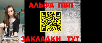 марихуана Балашиха