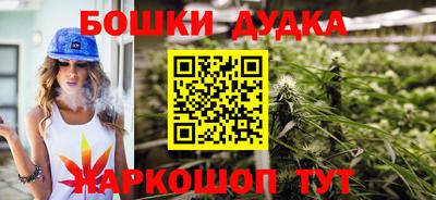 кокаин перу Балаково