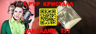 а пвп мука Гагарин