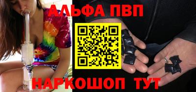 кокаин перу Балаково