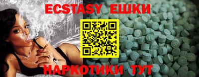 кокаин перу Балаково