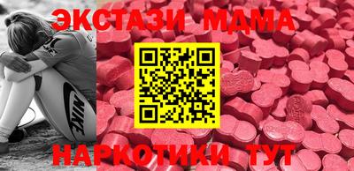 кокаин перу Балаково