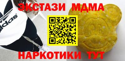 мескалин Гатчина