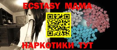 мескалин Гатчина