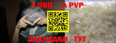 скорость Гай
