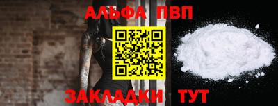 кокаин перу Балаково