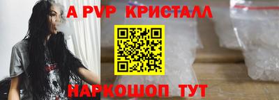скорость Гай