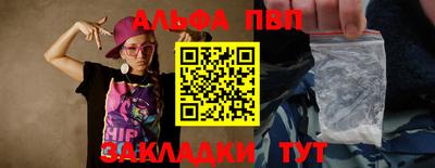 а пвп мука Гагарин