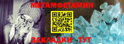 скорость Гай