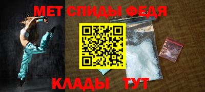 кокаин перу Балаково