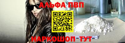 а пвп мука Гагарин