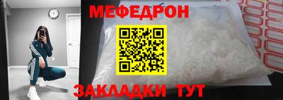 мескалин Гатчина