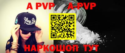 кокаин перу Балаково