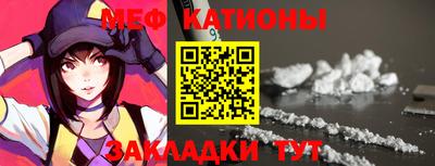мескалин Гатчина