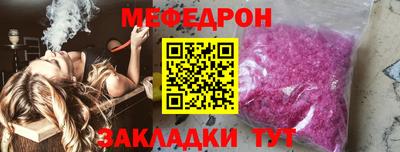 мескалин Гатчина