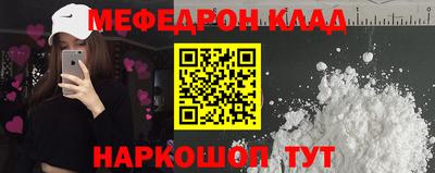 мескалин Гатчина