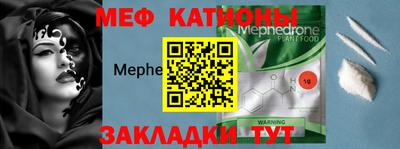 мескалин Гатчина