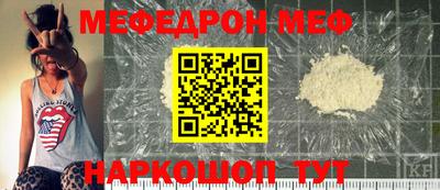 кокаин перу Балаково