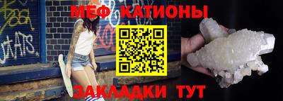 мескалин Гатчина