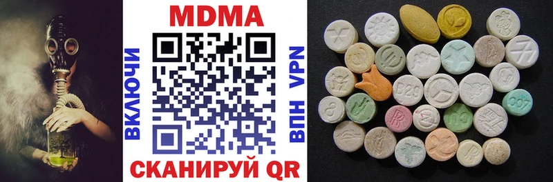 MDMA VHQ Заинск