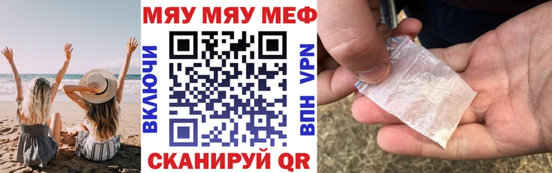 МЕФ VHQ  где найти   Заинск 