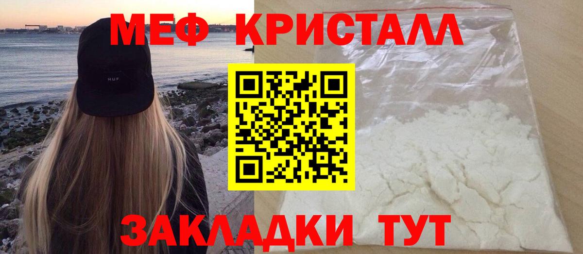 МАРИХУАНА  МЕТ  Заинск  ГАШ  Вейп ТГК  Вход с VPN  MDMA  Лсд 25  Cocaine  Меф кристаллы  NBOMe 