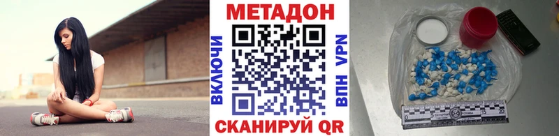 KRAKEN онион  даркнет сайт  Заинск  МЕТАДОН мёд 