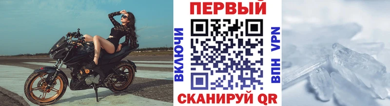 как найти Заинск Первитин Декстрометамфетамин 99.9%